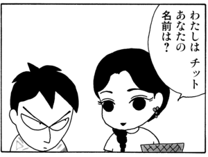 【無料漫画】毎日配信！少年アシベ（22）「恋の季節」森下裕美／キュートなゴマフアザラシの“ゴマちゃん”をめぐる名作ギャグ4コマ 27