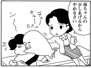 【無料漫画】毎日配信！少年アシベ（48）「彼への伝言」森下裕美／キュートなゴマフアザラシの“ゴマちゃん”をめぐる名作ギャグ4コマ 9