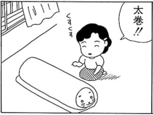 【無料漫画】毎日配信！少年アシベ（7）「プール開きだ!!」森下裕美 4