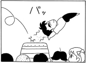 【無料漫画】毎日配信！少年アシベ（5）「じいちゃんの秘書」森下裕美 11