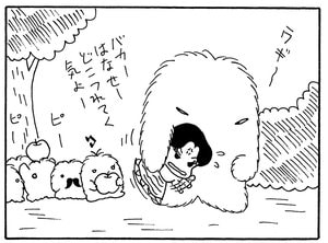 【無料漫画】毎日配信!少年アシベ(152)「泣かないで」森下裕美/キュートなゴマフアザラシの“ゴマちゃん”をめぐる名作ギャグ4コマ 21