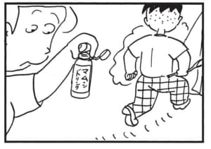 【無料漫画】かりあげクン（1615回）毎日配信！「ヘビ」「サマージャケット」元気をつけるために欠かせないモノ／植田まさし 4