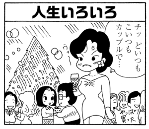 【無料漫画】毎日配信!少年アシベ(224)密かに計画進行中!?「二人のゲレンデ」キュートな“ゴマちゃん”をめぐる名作4コマ/森下裕美 22