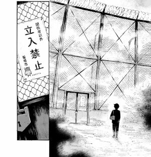 【無料漫画】『怪怪ギギギギギ』立入禁止地帯で起こる恐怖の怪異現象の画像