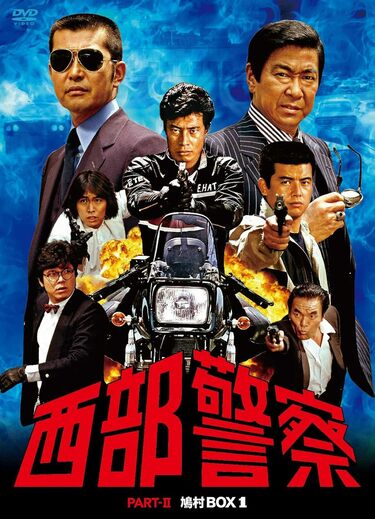 太陽にほえろ 西部警察【17枚】 TF0423-5　レコード　昭和ポップス 太陽にほえろ！4(USED) | レコード・CD通販のマンハッタン
