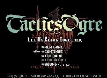 スーパーファミコン　タクティクスオウガ　ポスター 希少 SFC タクティクスオウガ 当時物 B2販促ポスター 新品高額