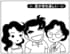 【無料漫画】毎日配信！少年アシベ（106）「夏が待ち遠しい」森下裕美／キュートなゴマフアザラシの“ゴマちゃん”をめぐる名作ギャグ4コマ
