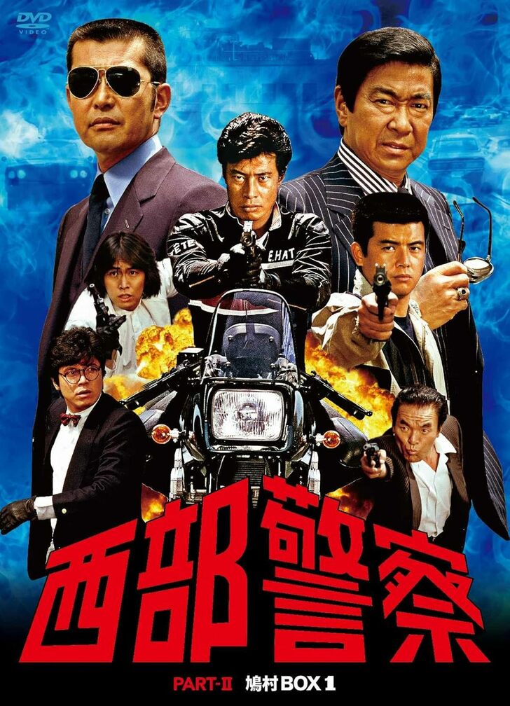 『西部警察』大門軍団に『Gメン』、『太陽にほえろ』七曲署に『特捜最前線』特命課も…昭和の日本を守り抜いた「アツすぎる刑事ドラマ」の画像