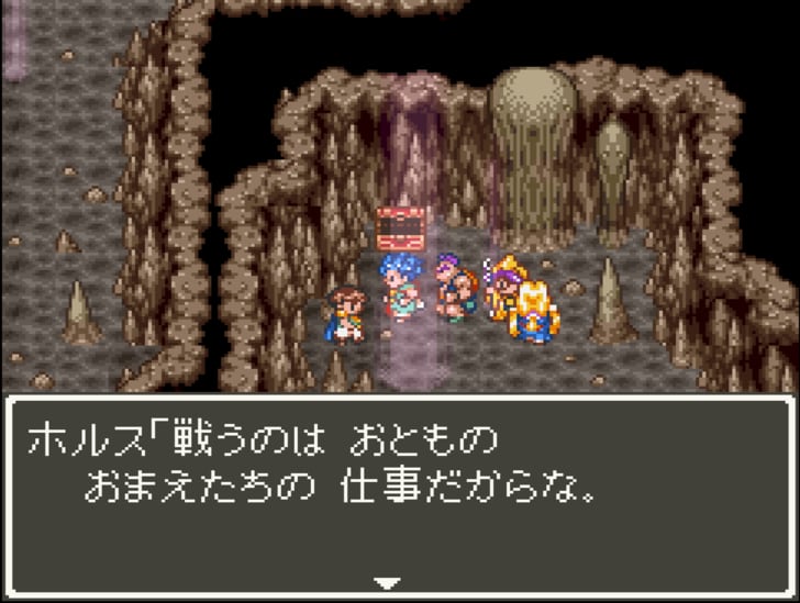 『ドラゴンクエスト6』実は残酷すぎる過去…「ミレーユの謎の真相」明かされる“スピンオフ新作”を待ち続けるワケの画像029