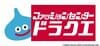 「ドラクエ×しまむらコラボ」全100種超のラインナップにDQファン大興奮「しまむらが本気出してきた」 
