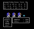 祝35周年、超容量の「7」から大名作「11」まで！舞台に設定、いまさら聞けない全「ドラクエ」ストーリーを振り返る(2)の画像009