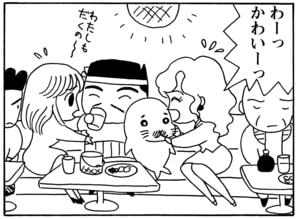 【無料漫画】毎日配信！少年アシベ（34）「新年会」森下裕美／キュートなゴマフアザラシの“ゴマちゃん”をめぐる名作ギャグ4コマ 25