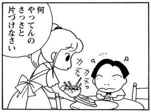 【無料漫画】毎日配信！少年アシベ（90）「今年のバレンタイン」森下裕美／キュートなゴマフアザラシの“ゴマちゃん”をめぐる名作ギャグ4コマ 8