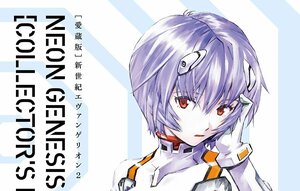 誕生日記念！林原めぐみさんを初めて知ったキャラクターは？　綾波レイ、灰原哀、早乙女らんま…類まれな声優力を考察（８０年代、９０年代編）の画像