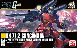 『機動戦士ガンダム』アムロの陰に隠れたエースパイロット「カイ・シデン」という稀有な才能の画像