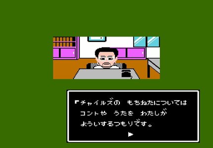 3ページ目) 芸能人ゲーム乱立の80年代に異彩！ 35周年迎えた
