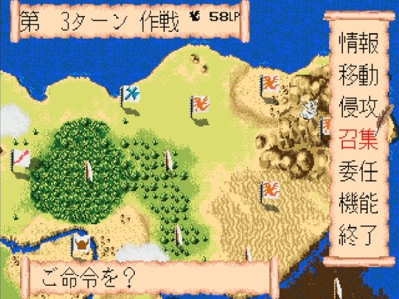 『バハムート戦記』に『クライング』メガドラミニ＆メガドラミニ2「まだまだ収録されて欲しかった」ソフト3選の画像003