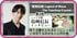 島﨑信長「個性豊かな脇役がより暴れられるように、真ん中にしっかりと存在するのが主人公の仕事」『聖剣伝説 Legend of Mana -The Teardrop Crystal-』インタビュー（第２回）