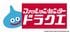 「ドラクエ×しまむらコラボ」全100種超のラインナップにDQファン大興奮「しまむらが本気出してきた」