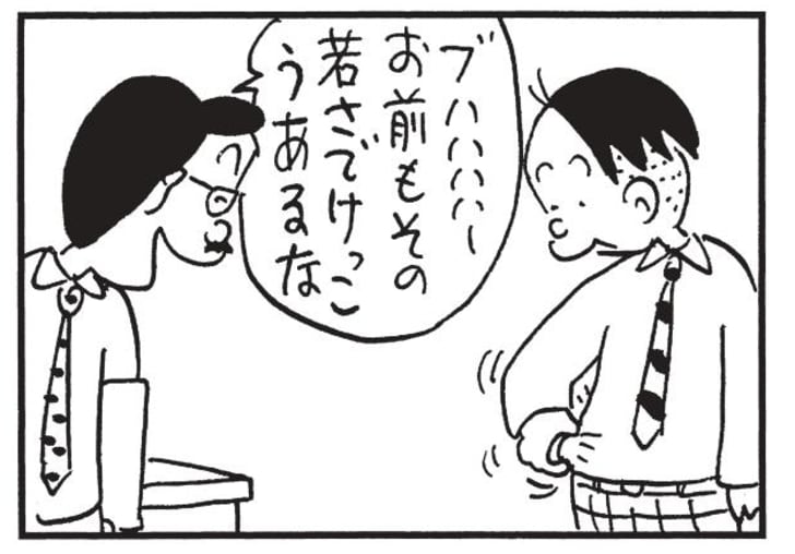 ブハハハハーお前もその若さでけっこうあるな