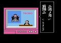 “もろだし”の衝撃、ファミコン『つっぱり大相撲』で格ゲーばりの駆け引きを知った記憶の画像007