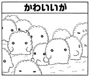 【無料漫画】毎日配信！少年アシベ（148）「オンナゴコロ」森下裕美／キュートなゴマフアザラシの“ゴマちゃん”をめぐる名作ギャグ4コマ 18