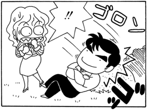 【無料漫画】毎日配信！少年アシベ（18）「寝てる」森下裕美 8