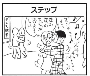 なかなかスジがおよろしい