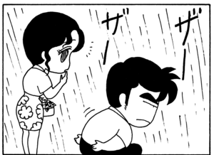 【無料漫画】毎日配信！少年アシベ（69）「新学期」森下裕美／キュートなゴマフアザラシの“ゴマちゃん”をめぐる名作ギャグ4コマ 7