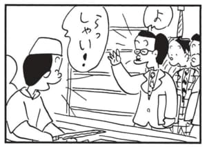 【無料漫画】かりあげクン（1640回）毎日配信！「デスク」「盛り」デスクのガタつきを賢く調整…？／植田まさし 6