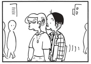 【無料漫画】かりあげクン(1700回)毎日配信!「男の隠れ家」「ハイヒール」課長が行きつけのお店/植田まさし 7