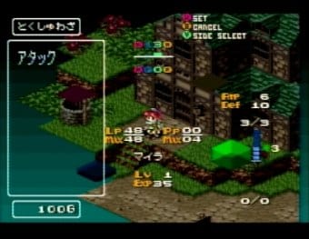 スーパーファミコン「移植もリメイクもされない」幻の傑作…ハード末期に誕生した「知られざる神ゲー」　　『エナジーブレイカー』『ルドラの秘宝』に『マーヴェラス』も…の画像003
