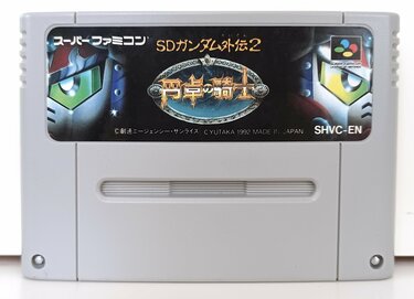 スーパーファミコン33周年！グラフィックの進化だけではなかった