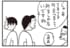 【無料漫画】かりあげクン（1955回）毎日2回配信！「てるてる坊主」課長のために願掛け／植田まさし