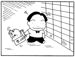 【無料漫画】毎日配信！少年アシベ（94）「ゴマちゃんの災難」森下裕美／キュートなゴマフアザラシの“ゴマちゃん”をめぐる名作ギャグ4コマ 21