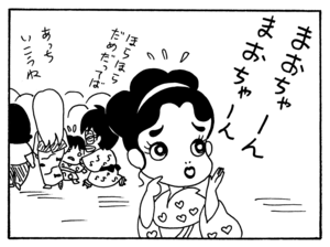 【無料漫画】毎日配信！少年アシベ（115）「祭りの夜」森下裕美／キュートなゴマフアザラシの“ゴマちゃん”をめぐる名作ギャグ4コマ 13