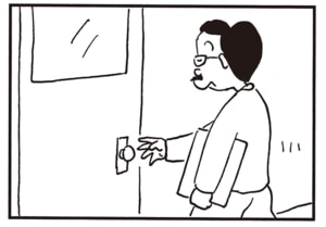 【無料漫画】かりあげクン（1873回）毎日2回配信！「試供品」もらったリンスのまさかの活用法／植田まさし 3