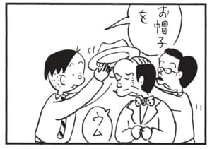 【無料漫画】かりあげクン（1752回）毎日配信！「歯医者」「社長」歯医者に駆け込んだ“くだらない理由”／植田まさし 7