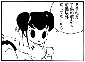 【無料漫画】毎日配信！少年アシベ（92）「変化するもの」森下裕美／キュートなゴマフアザラシの“ゴマちゃん”をめぐる名作ギャグ4コマ 19