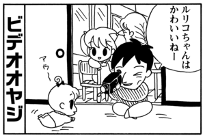 【無料漫画】毎日配信!少年アシベ(100)「サカタ兄からの手紙」森下裕美/キュートなゴマフアザラシの“ゴマちゃん”をめぐる名作ギャグ4コマ 2