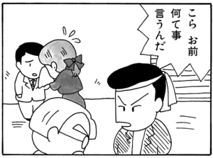 【無料漫画】毎日配信！少年アシベ（22）「恋の季節」森下裕美／キュートなゴマフアザラシの“ゴマちゃん”をめぐる名作ギャグ4コマ 11