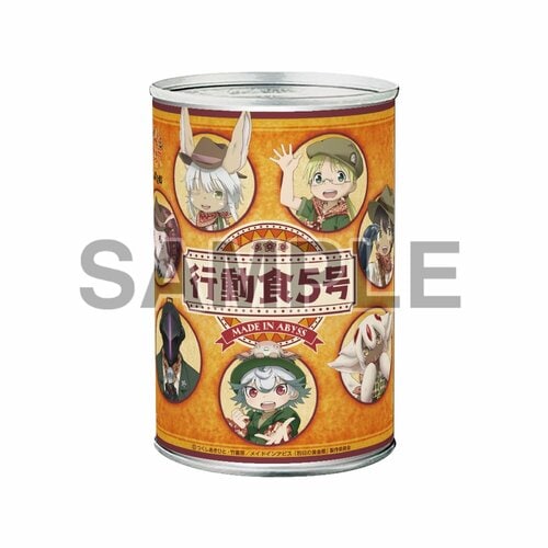 メイドインアビス 烈日の黄金郷 行動食5号
