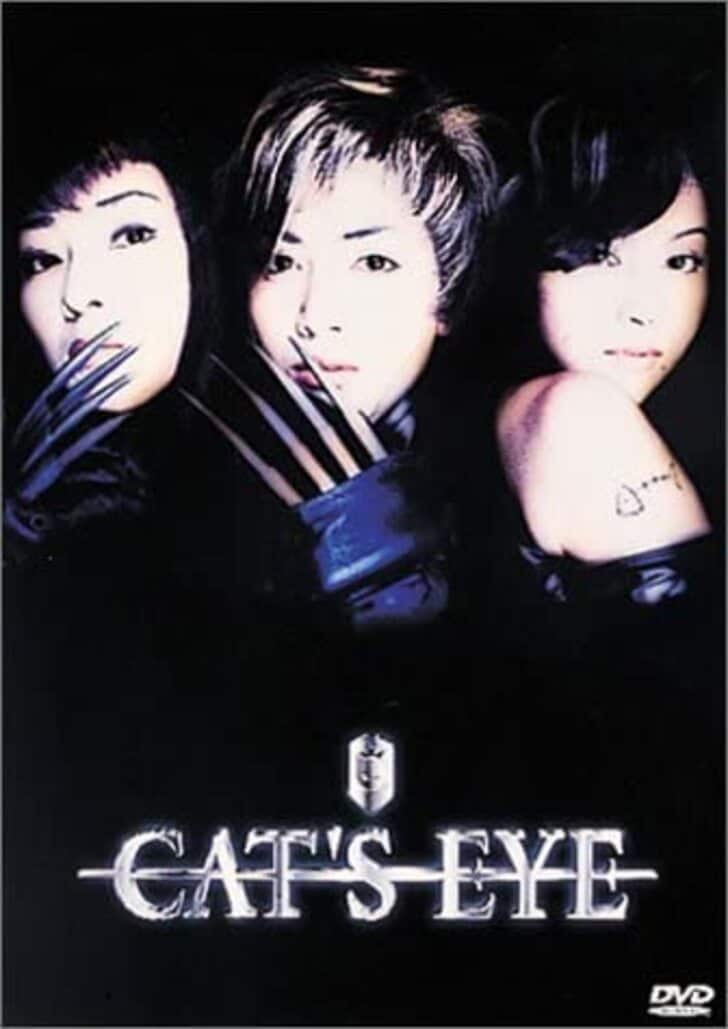 『CAT'S-EYE』藤原紀香や『キングダム』長澤まさみも…“セクシーキャラの実写化”を見事に演じた女優たちの画像