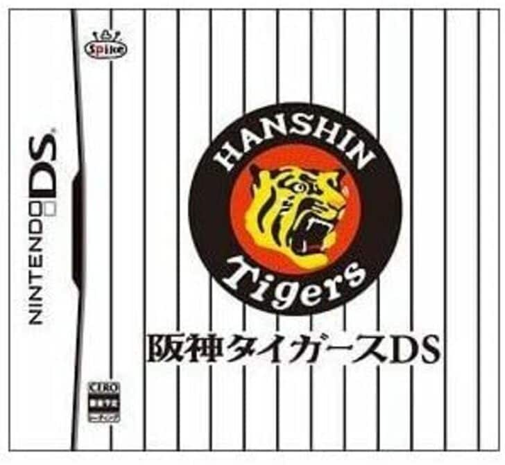 『阪神タイガースDS』に“スペシャルモデル”、ボードゲームも…虎党だけの優越感！ ゲーム化された「阪神タイガース」の世界の画像