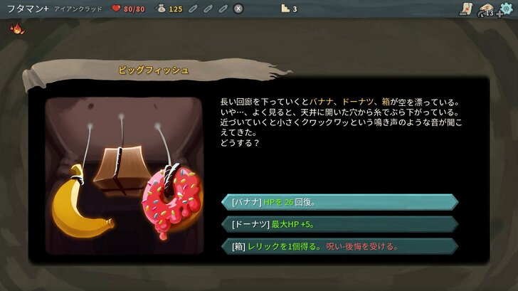 感動作から斬新カードゲームまで、外出自粛の今こそやりたい「インディーゲーム 」4作をヤマグチクエストが解説の画像008
