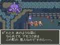 『ドラゴンクエスト』36周年の今だからこそ語りたい「正義」を問うたアモスという男の話【ヤマグチクエスト・コラム】の画像009