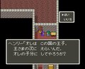 『ドラゴンクエスト5』奴隷生活をともに…冒険から突如フェードアウトする”相棒”ヘンリーの心中とは【ヤマグチクエスト・コラム】の画像002