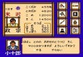 歴史モノは光栄だけじゃない！ナムコのファミコン『独眼竜政宗』の初心者に寄り添った“画期的”分かりやすさの画像003