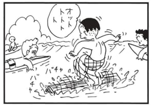 オットトトトト