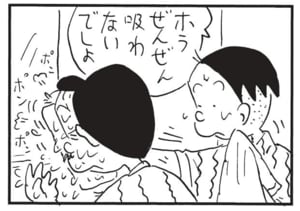 【無料漫画】かりあげクン(1452回)毎日配信!「バックミラー」「タオル」車の“後ろに乗る”と言ったワケは?/植田まさし 7